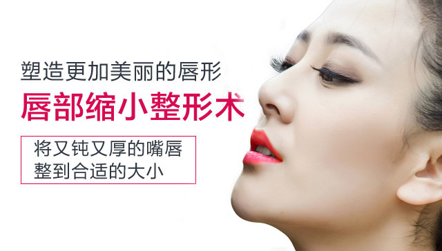 唇唇