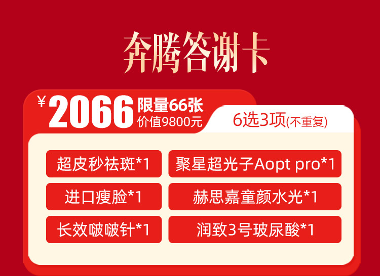 2025华美年终答谢盛宴