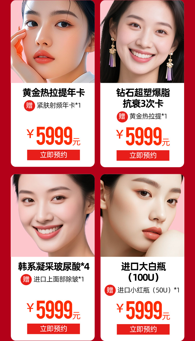 2025华美年终答谢盛宴