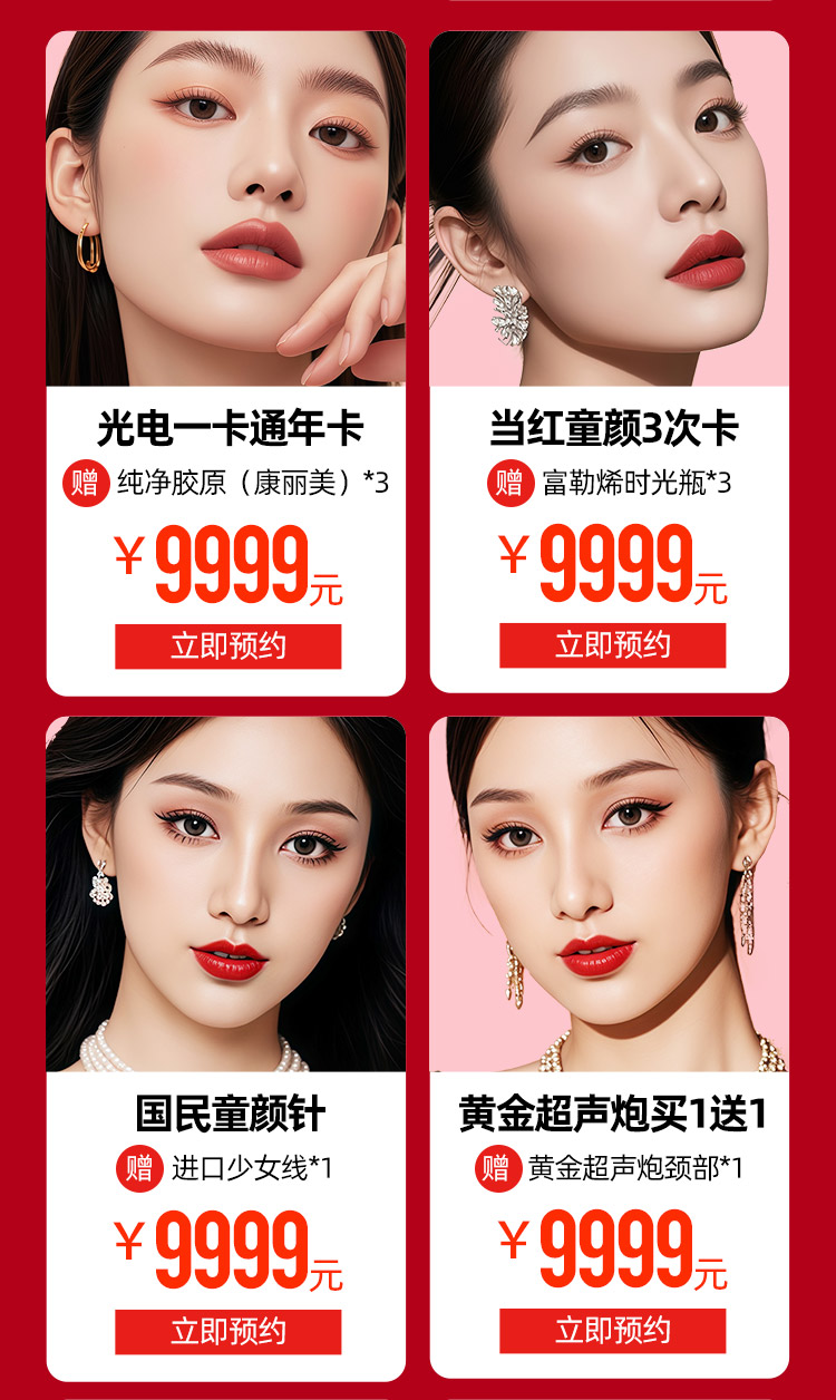 2025华美年终答谢盛宴