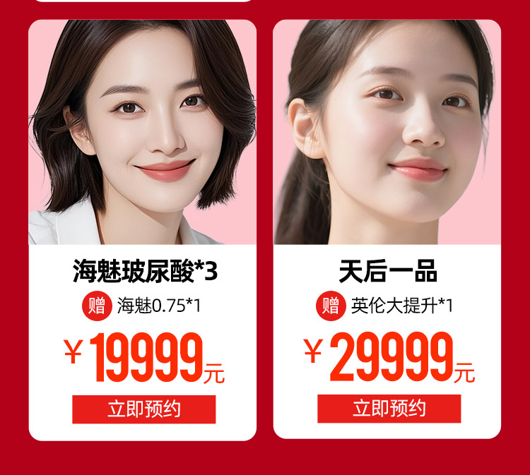 2025华美年终答谢盛宴